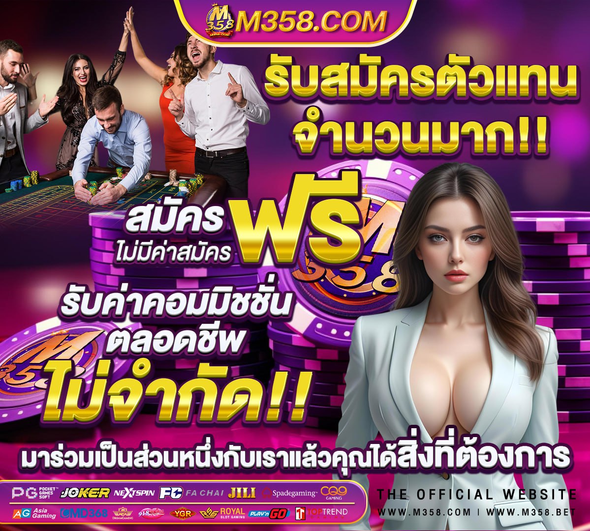 ทางเข้าสํารอง https //ufabet.to/